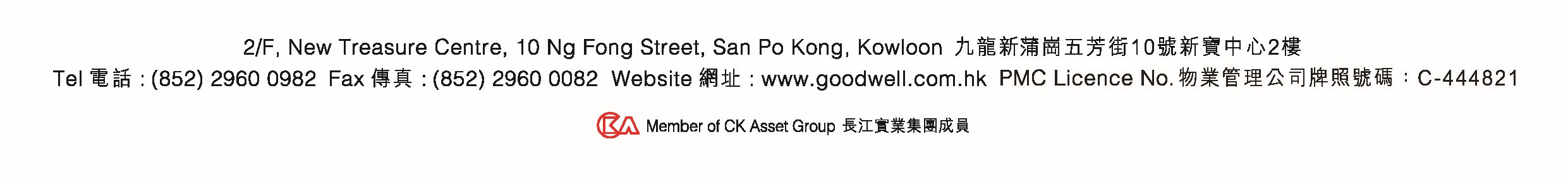 Footer_GW