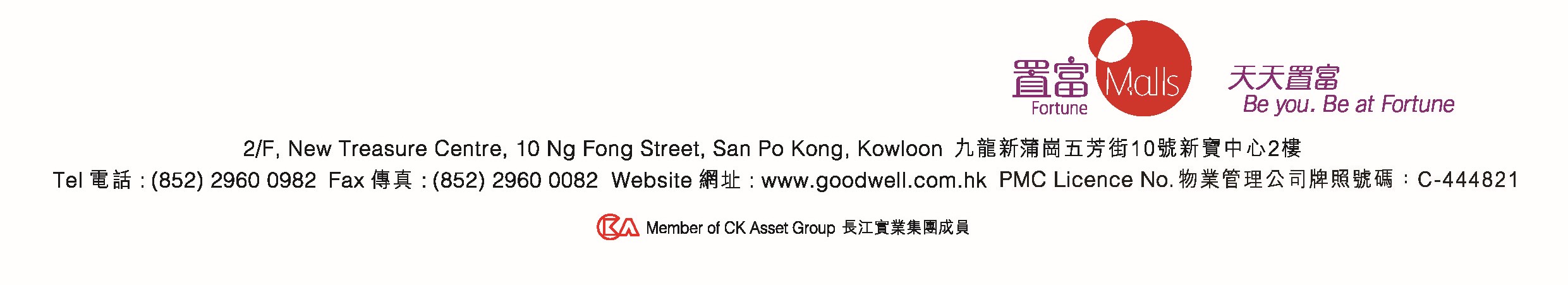 Footer_GW Freit